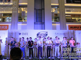 喜盈门迪诺瓦家具盛大开业