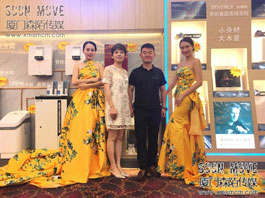 2017远腾美的新品发布会